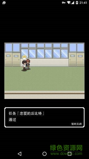 我能拯救老爹吗 v1.2.0 安卓版0