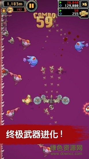 魔鱼猎手 v3.8.6 安卓版0