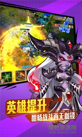 佣兵冲冲冲公益服 v1.2.10 安卓版2