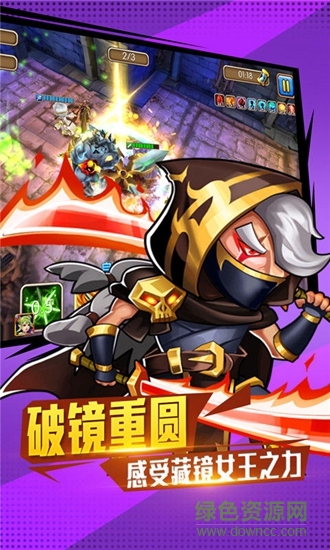 佣兵冲冲冲百度客户端 v1.2.10 安卓版2