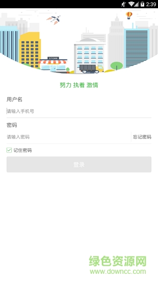 有货卖平台 v3.0.4 安卓版0