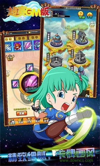 超赛gm版 v1.0.0 安卓变态版0