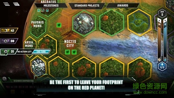 改造火星无限金币版 v1.0 安卓汉化版0