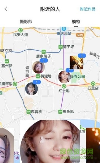 共享约拍 v1.0.1 安卓版0