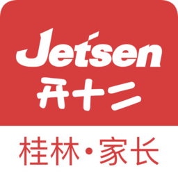 桂林智慧教育家长端