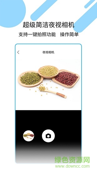 魔力来电秀 v1.2.2 安卓版3
