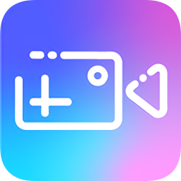 视频编辑助手免费版