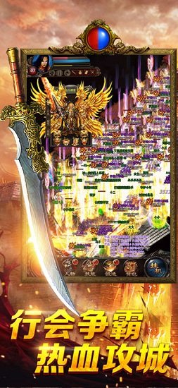 至尊单机苹果手游 v1.0 iPhone版3