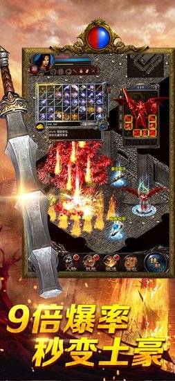 至尊单机苹果手游 v1.0 iPhone版0