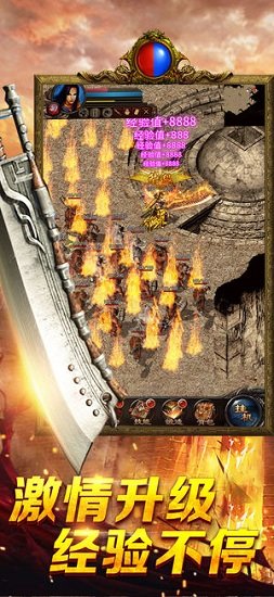 至尊单机苹果手游 v1.0 iPhone版1