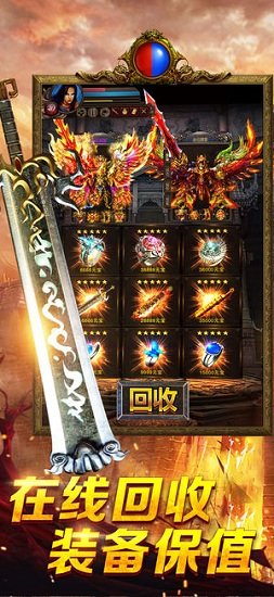 至尊单机苹果手游 v1.0 iPhone版2