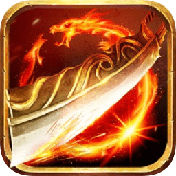 至尊单机ios下载