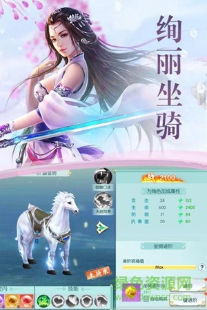 傲剑诛仙 v1.0 安卓版0