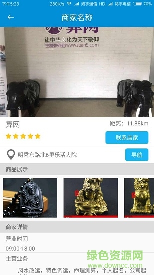 创无限联盟 v1.4.5 安卓版0