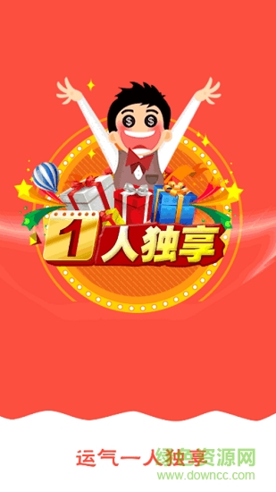 一起旅游 v1.0.1 安卓版1