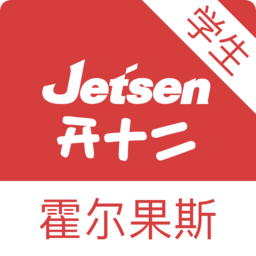 霍尔果斯智慧教育学生版