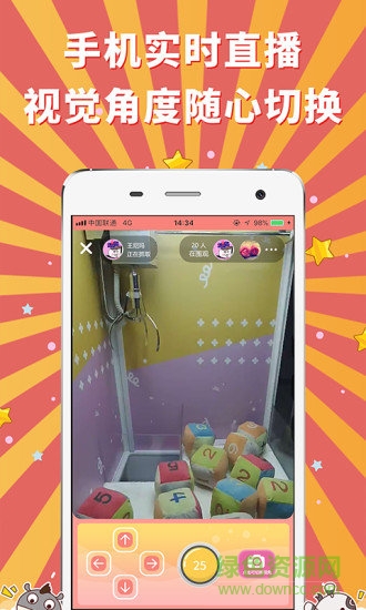 盘娃抓娃娃 盘娃抓娃娃安卓版下载