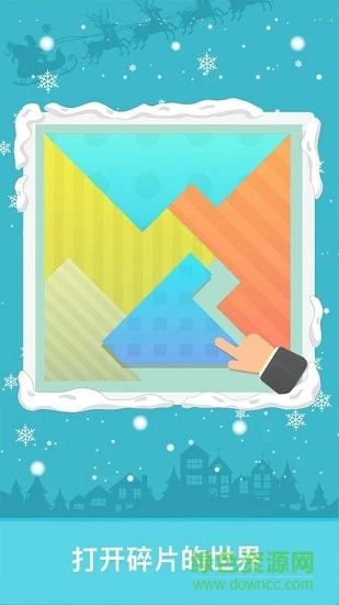 天天脑力 天天脑力游戏