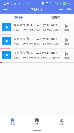 闪电下载testflight版app v1.0.4 官方苹果版2