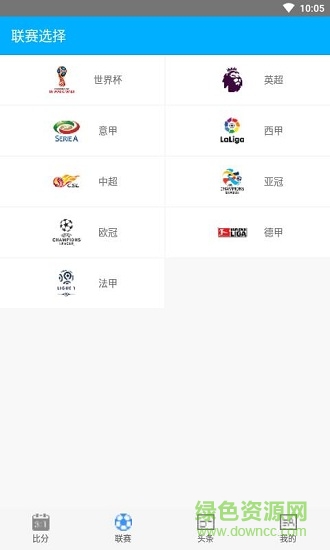 赢宇体育 v1.0.0 安卓版0