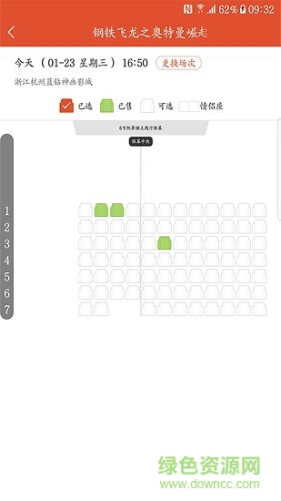 神画电影 v1.2.7 安卓版0