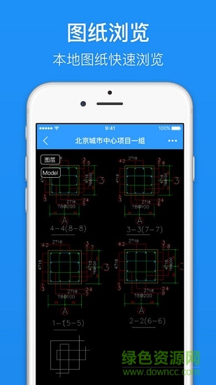 cad看图宝 cad看图宝app