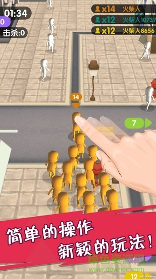 火柴人求生大战无限金币版 v1.02 安卓版2