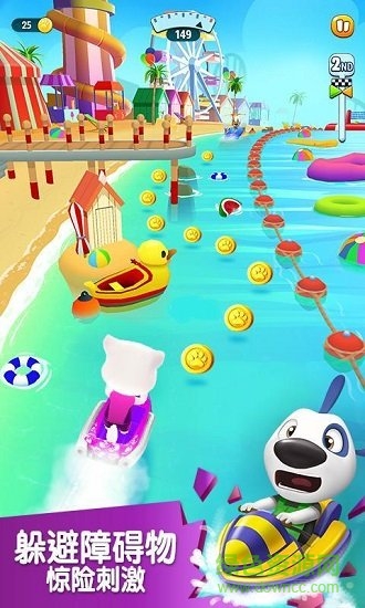 汤姆猫的摩托艇2无限金币钻石版(Tom Jetski 2) v1.1.5.163 安卓内购版2