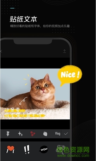 剪映3.6.0安装包 v3.6.0 安卓版3