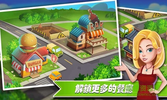 梦幻餐厅ios版 v2.0.0 iphone版0