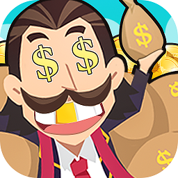 西红市首富内购