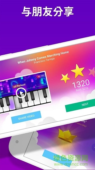 钢琴破碎(Piano Crush) v1.5.1 安卓版0