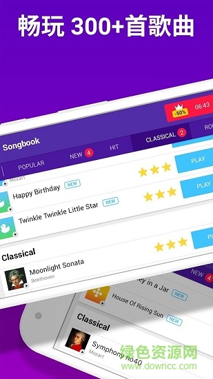 钢琴破碎(Piano Crush) v1.5.1 安卓版2