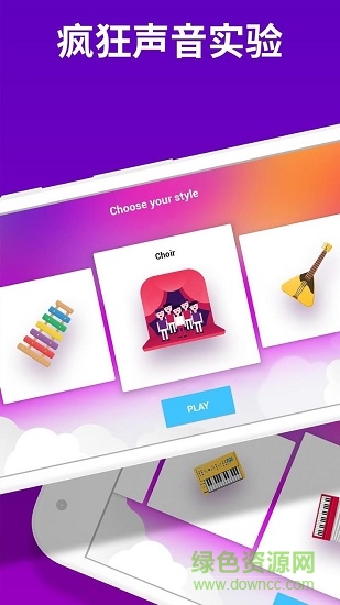 钢琴破碎(Piano Crush) v1.5.1 安卓版1