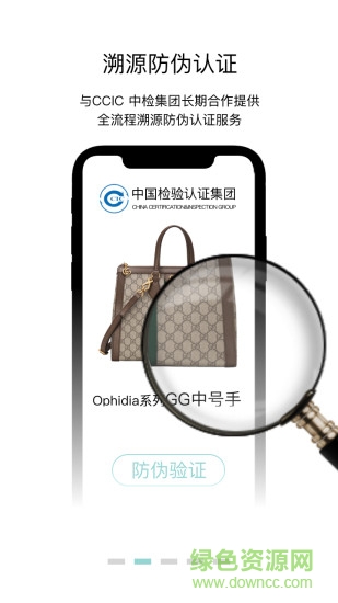 dbuy直采宝 v1.1.1 安卓版3