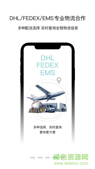 dbuy直采宝 v1.1.1 安卓版0