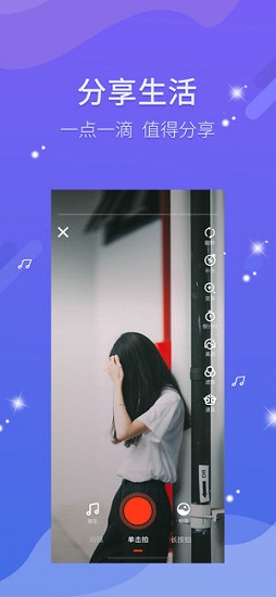 看逗逗(视频交友) v2.0.1 安卓版1