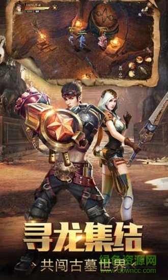 魔幻客栈ol v5.5.0 安卓版1