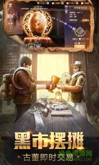 魔幻客栈ol v5.5.0 安卓版0