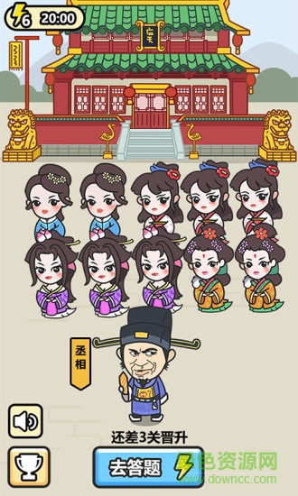 成语小秀才之金榜题名红包版 v3.9.9 安卓版3