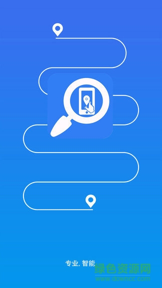 手机号定位追踪免费版 v6.0 安卓版0