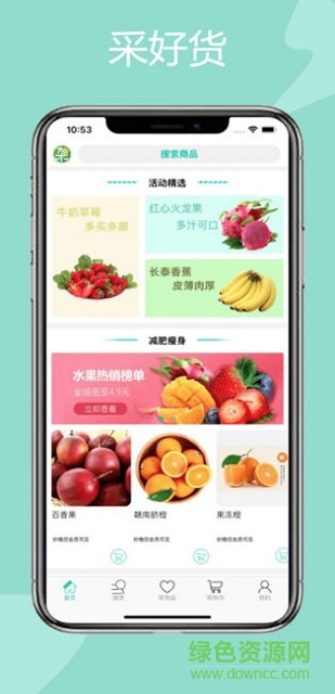 杂鲜 v1.0 安卓版0
