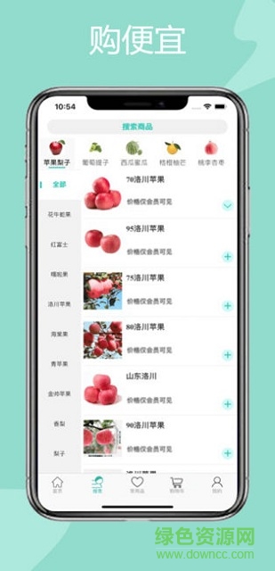 杂鲜 v1.0 安卓版1