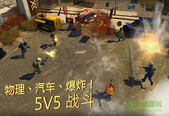 tacticool安卓最新版 v1.39.0 官方中文版1