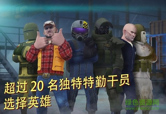 tacticool安卓最新版 v1.39.0 官方中文版2