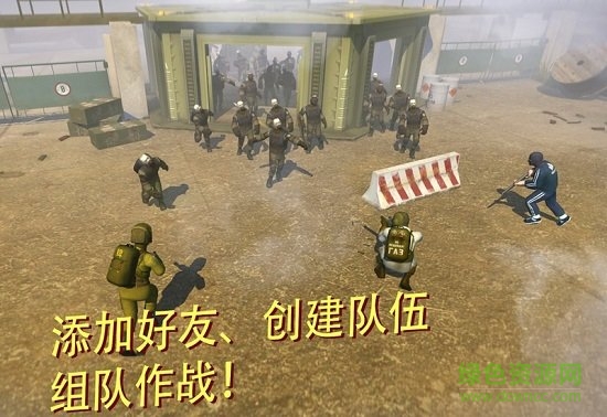 tacticool安卓最新版 v1.39.0 官方中文版3
