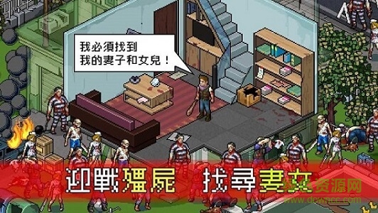 末日希望九游手游 v1.0.9 安卓版1