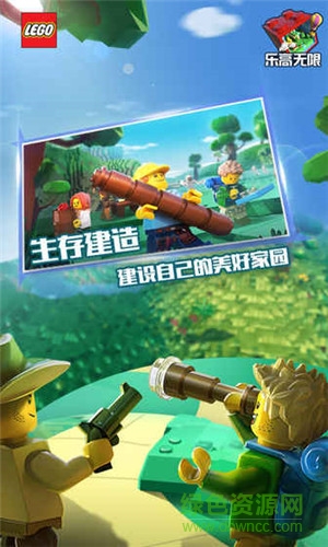 乐高无限苹果手机版 v0.2.12.55748 iphone版0