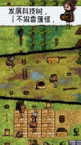 2023希望之村最新版本 v3.1.3.220 官方中文版0