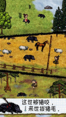 2023希望之村最新版本 v3.1.3.220 官方中文版1